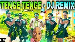 Tenge Tenge Dj Remix | Tenge Tenge Song Dance | insta Viral Song | Tenge Tenge Full Song |Trending