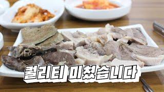 순대국 정식, 혼자서 다 못 먹는 양입니다ㄷㄷ / Sundae soup restaurant