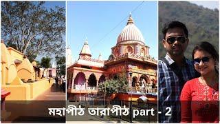 TARAPITH 2021 // PART-2