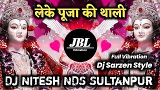 Leke Pooja Ki Thaali || Bhakti Dj Remix  || Dj Sarzen Style || Dj Nitesh NDS Sultanpur