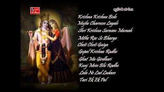 Best of Krishna Bhajans | Top 10 | Morning Bhajans | Krishna Krishna Bolo |