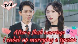 【FULL】I had a flash marriage with a tycoon#MiniDrama #Drama #sweet #Romance #Revenge