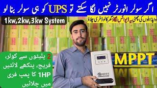 Atlas Power 70A MPPT plus Hybrid Solar charge controller complete review and testing @adiltech123