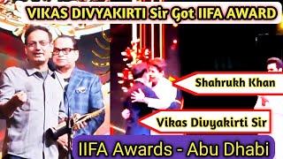 Vikas Divyakirti Sir got IIFA Award 2024 : Abu Dhabi & Vikas Sir with Shahrukh Khan #iifaawards2024