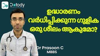 ഉദ്ധാരണം കൂടി പക്ഷേ... Can You Become Addicted to Tablets Like Sildenafil & Tadalafil? 🩺 Malayalam