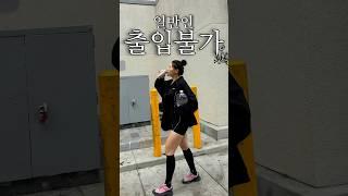 LA여행ep.2 억만장자만 다닌다는 헬스장 가봄