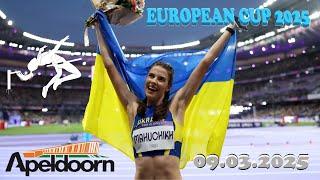 ПРЫЖКИ В ВЫСОТУ. ЧЕМПИОНАТ ЕВРОПЫ 2025.. HIGH JUMP. EUROPEAN CHAMPIONSHIP 2025. #sports