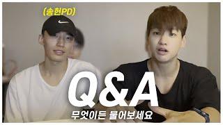 궁금한 거 다 물어보라 했더니.. 정말 무엇이든 다 물어봤잖아?  l Feat. 송헌