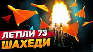 ВИБУХИ В КИЄВІ та перекриті КОЛІЇ В МИКОЛАЄВІ: наслідки ОБСТРІЛУ України сьогодні