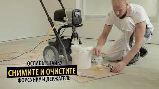 Поршневой окрасочный агрегат WAGNER PowerPainter 90 Extra HEA