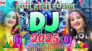 2025 होली का सबसे सुपरहिट सॉन्ग डीजे | Holi New DJ Remix Song | DJ Sound Check Holi Gana | Holi Song