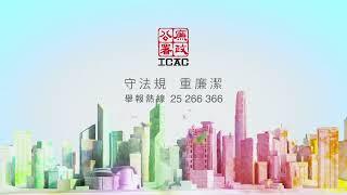 ICAC - Clean Election Campaign