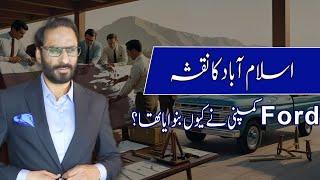 The Surprising Connection Between Ford and Islamabad's Map | Javed Chaudhry | SX1T