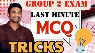 GROUP 2 EXAM LAST MINUTE MCQ TRICKS||Exam Tricks