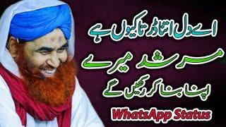New Manqabat Ameer E Ahlesunnat Aey Dil Itna Darta Kyun Hai By Faraz Attari |Whatsapp Status|2020