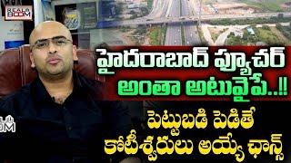 Hyderabad Real Estate Future Trends | Where to Invest In Hyderabad Real Estate | Real Boom