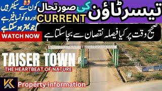 Taiser Town Scheme 45 Current Information   Latest update || Sale and purchase ki Current position