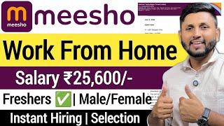 Meesho Recruitment 2024 | Freshers Job | Work From Home Jobs | Online Jobs At Home | Flipkart Jobs