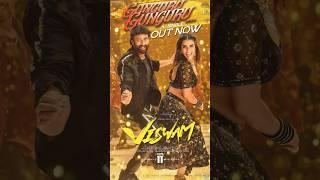 Gunguru Gunguru From Viswam | Gopichand, Kavya Thapar | Bheems Ceciroleo, Rohini Soratt