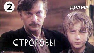 Строговы (2 серия) (1975 год) драма