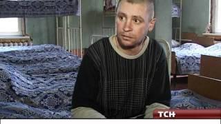 Социальная гостиница