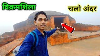 Let's go inside. Vikramshila University Tour Vikramshila University Bhagalpur Kumar Arun