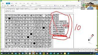 kjs 단어찾기 퍼즐 사용법