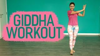 BURN CALORIES WITH GIDDHA | HIIT CARDIO GIDDHA WORKOUT | GIDDHA BURN | MISS POOJA