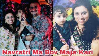 Mane Bov Maja Avi Nachvani ane Jamvani || vlog- Anku'S family