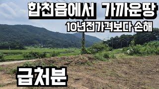 577번)주말농장 독립적인토지 탁트인전망