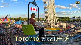 CNE Toronto 2024  Canadian National Exhibition (Good or Bad?)