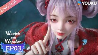 【Wealth and Wonder】EP03 | Chinese Fantasy Anime | YOUKU ANIMATION