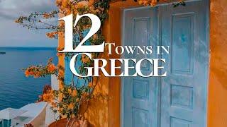 12 Most Beautiful Villages & Towns to Visit in Greece 2025 