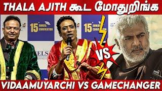 Vidaamuyarchi VS Game Changer  SJ Suryah About Ajithkumar Vidaamuyarchi at Vels University