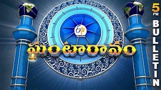 Ghantaravam 5 PM | Full Bulletin |  26th November 2024   | ETV Telangana | ETV Win