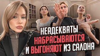 НЕАДЕКВАТНЫЕ СОТРУДНИКИ УСТРОИЛИ КРИНЖ-ШОУ / НЕЗАКОННЫЙ БИЗНЕС / Треш обзор / Линочка