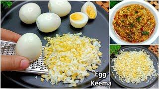 2 Minutes Egg Keema Recipe | Dinner/Lunch Recipes | Egg Recipe | Indian Dinner Recipes | New Recipe