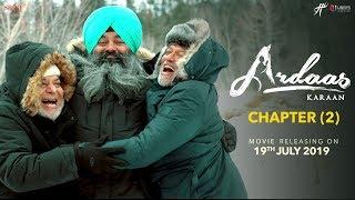 Ardaas Karaan - Chapter 2 (Trailer) | Punjabi Movie 2019 | Gippy Grewal | Humble | Saga | 19th July