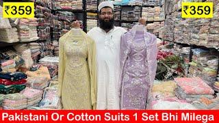 Pakistani & Cotton Suits Wholesaler In Mumbai | Mumbai Dresses market