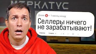 48 ГЛАВНЫХ вопросов селлеру! Время быстрых денег ушло!