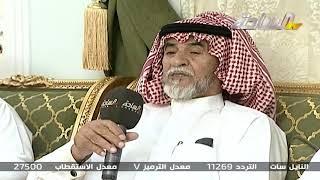 ديوانية الساحة بضيافة / ضيف الله محمد بن عون العنزي - تقديم الإعلامي / فرحان المطرفي