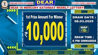 PUNJAB STATE DEAR 10 MERCURY SATURDAY WEEKLY LOTTERY TIME: 6 PM DATE : 08.03.2025 LIVE FROM LUDHIANA