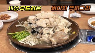 대구맛집 바다의 푸아그라 아구간 먹으려면 다복식당 가야쥬