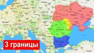 Украина-Молдова-Румыния-Болгария: 3 границы за один день!