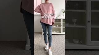 소임에만 있는 세상 편한 #임산부청바지  #임부복 #임부복추천 #임부복쇼핑몰 #임부복코디 #오오티디 #임부복바지 #임부복코디 #임산부코디 #shorts