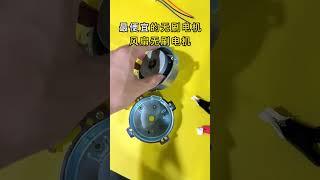 Micro power system brushless motor 最便宜的風扇無刷電機，也是空氣凈化器使用的電機 無刷電機  無刷電機驅