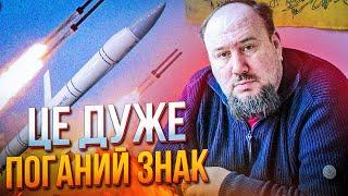 УВАГА! На Україну ПОЛЕТІЛИ РАКЕТИ вперше за довгий час, буде ГІРШЕ, у росіян є.../ ЖИРОХОВ