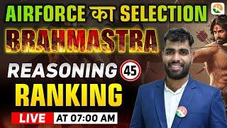 Ranking -1 | Airforce Reasoning Classes | Airforce y group Reasoning 2024 | Airforce Reasoning 2024