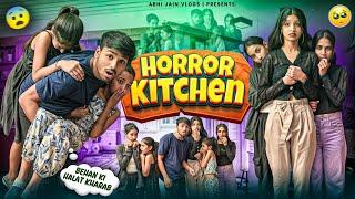 Horror Kitchen  Story Vlog | Part 3  | Siblings Ko Chudail Dikh Rhi Hai 