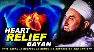 Heart Relief Bayan | Maulana Tariq Jameel | Sleeping Bayan | Relaxing Bayan | Bayan For Sleeping